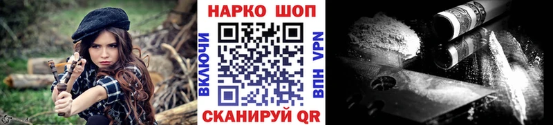 Как найти наркотики Болотное Гашиш  Alpha PVP  Мефедрон  Марихуана  Кокаин 