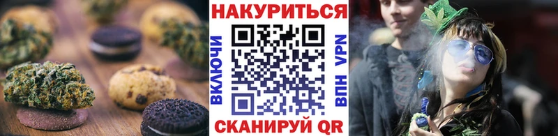 где купить Болотное KRAKEN онион Еда ТГК марихуана