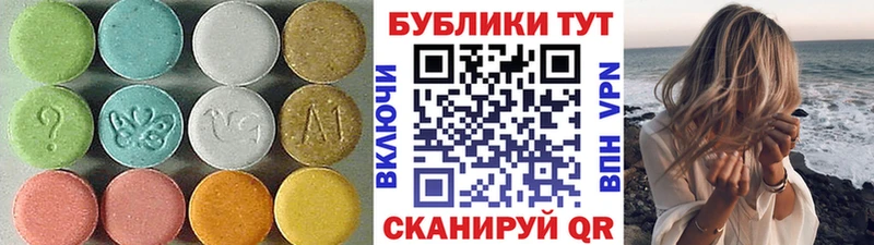 купить наркотик Болотное Ecstasy 300 mg