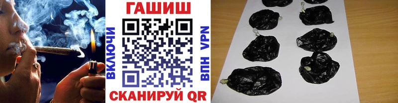купить закладку Болотное ГАШ индика сатива
