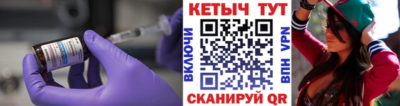 Кетамин ketamine  Болотное 