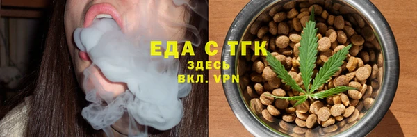 стафф Белоозёрский