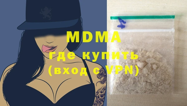 стафф Белоозёрский