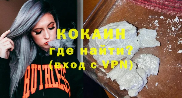 марихуана Ростов