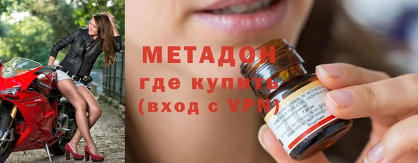 spice Богородск