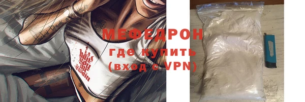 spice Богородск