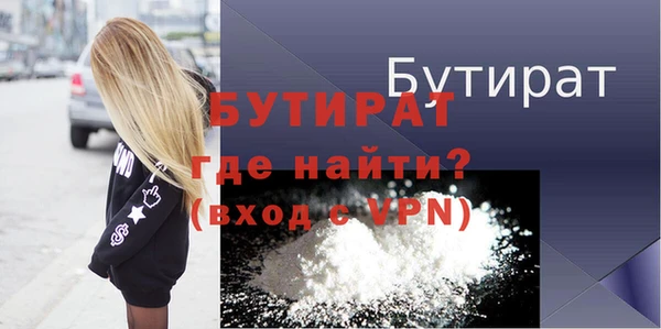 метадон Беломорск