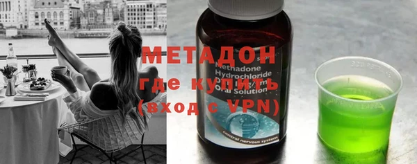 стафф Белоозёрский