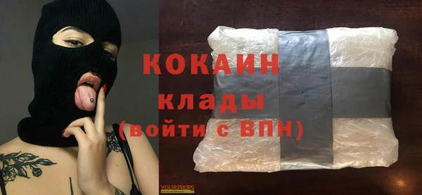каннабис Белокуриха
