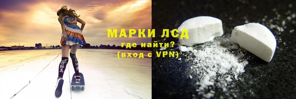 каннабис Белокуриха