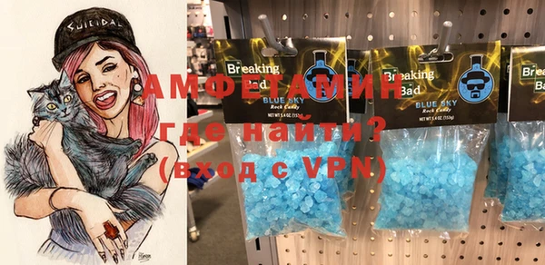 каннабис Белокуриха