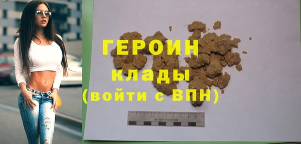 прущая мука Богородицк