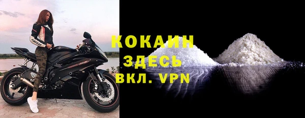 стафф Белоозёрский