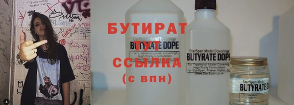 прущая мука Богородицк