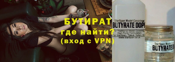марихуана Богданович