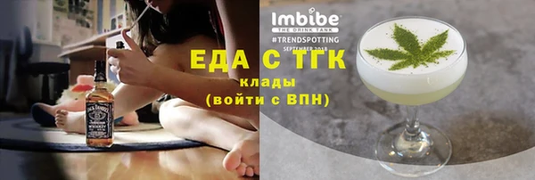 spice Богородск