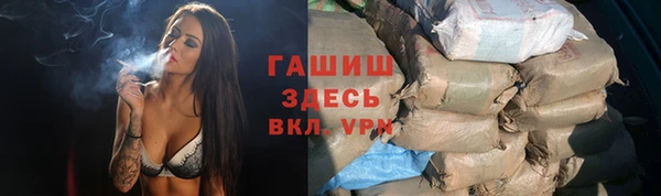 каннабис Белокуриха