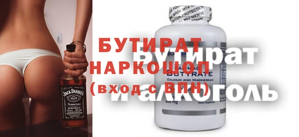 стафф Белоозёрский