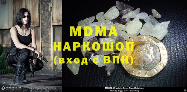 каннабис Белокуриха