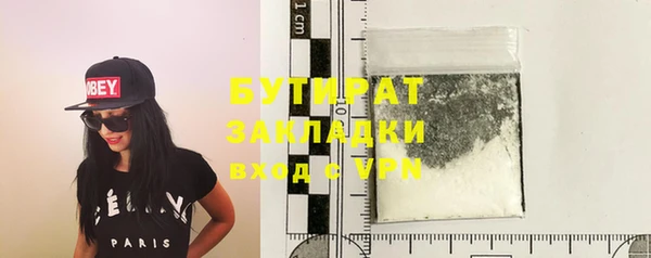 стафф Белоозёрский
