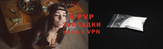 метадон Беломорск