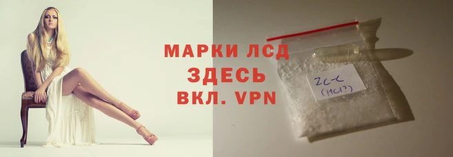 мяу мяу кристалл Рославль