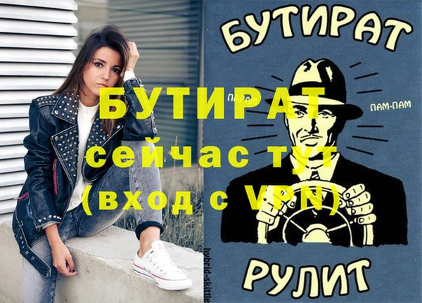 метадон Беломорск