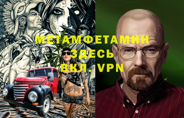 метадон Беломорск