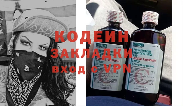 spice Богородск