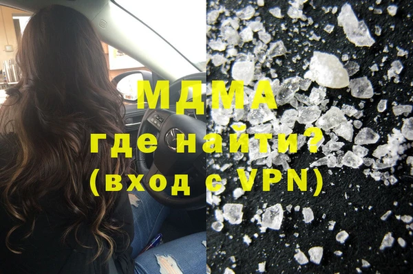 метадон Беломорск