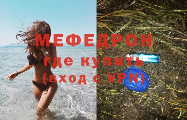 метадон Беломорск