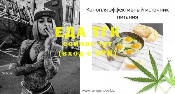 прущая мука Богородицк
