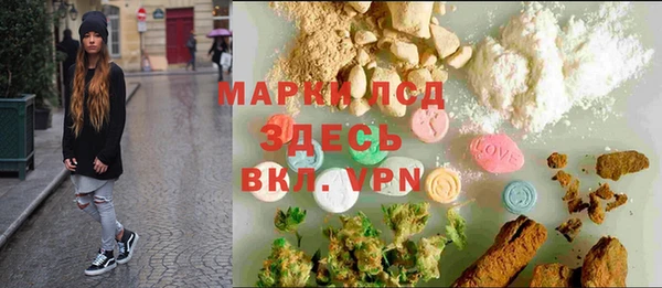 стафф Белоозёрский