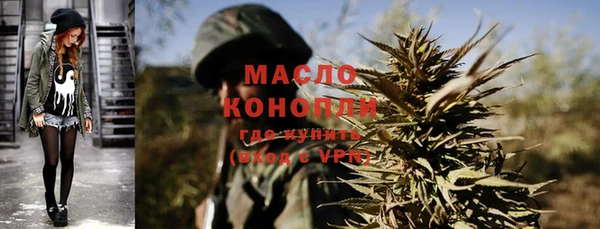 метадон Беломорск