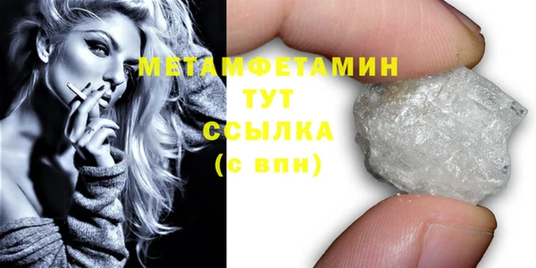 стафф Белоозёрский