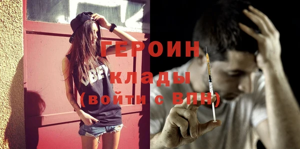 стафф Белоозёрский