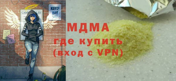 метадон Беломорск