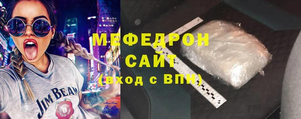 прущая мука Богородицк