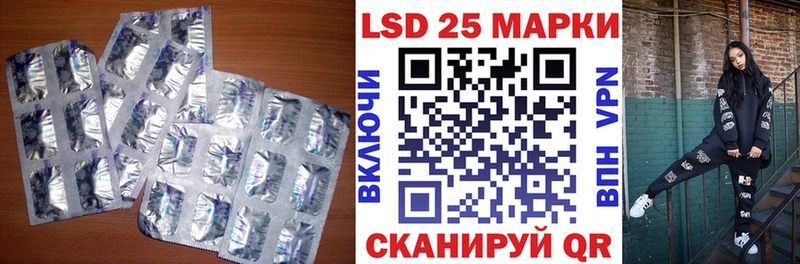 Лсд 25 экстази кислота Болотное