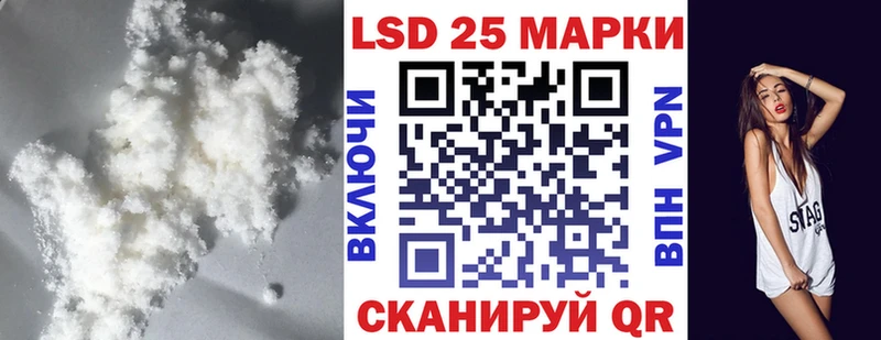 LSD-25 экстази ecstasy мега ONION Болотное