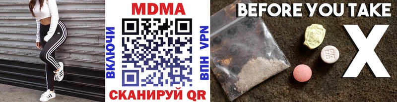 MDMA VHQ  сколько стоит  мега вход  Болотное 