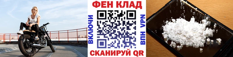 купить  сайты  площадка состав  МЕТАМФЕТАМИН винт  Болотное 
