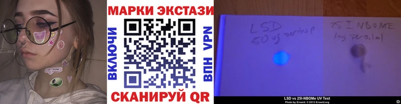 omg маркетплейс Болотное Марки NBOMe 1,5мг