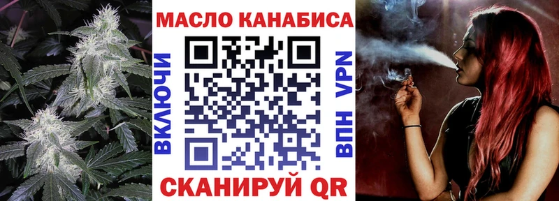 как найти закладки Болотное Дистиллят ТГК Wax