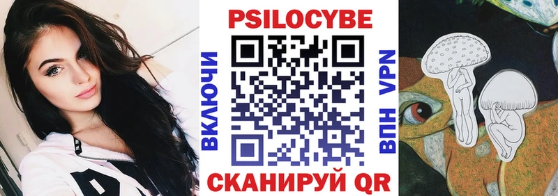 Псилоцибиновые грибы Magic Shrooms  hydra ссылки  Болотное 