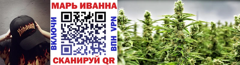 Бошки марихуана THC 21%  купить закладку  Болотное 
